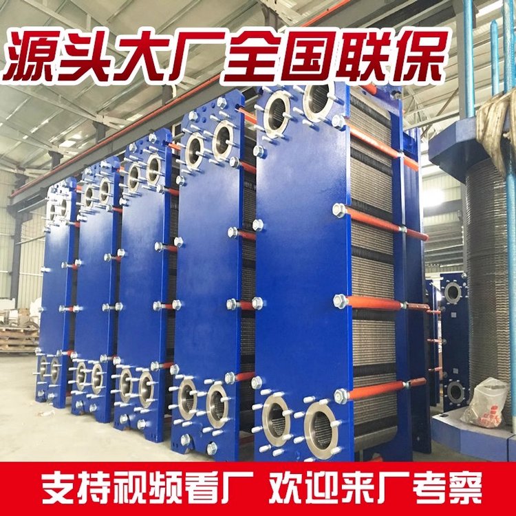 不锈钢冷热交换设备